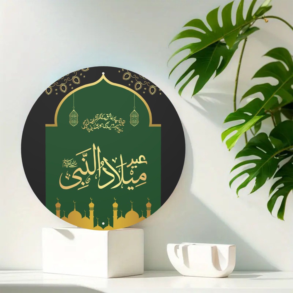 Home Office Art - CIFBUY Vintage İslami Arapça Alüminyum Duvar