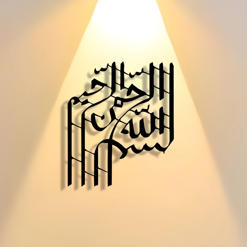Home Office Art - CIFBUY Zarif Soyut Sanat Metal Duvar