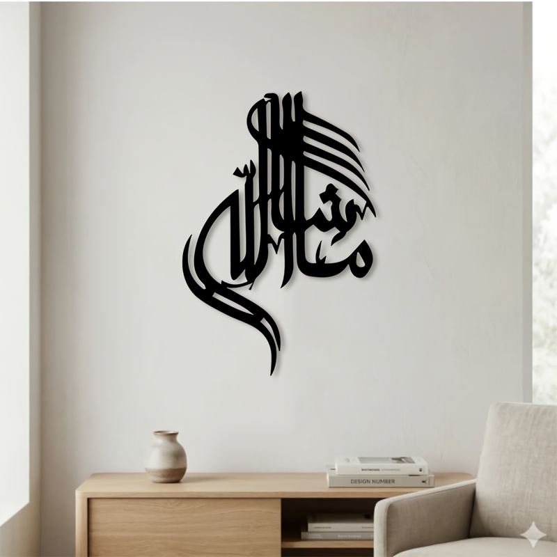 CIFBUY İslami Arapça Kaligrafi - Home Office Art incelemesi ve fiyatı