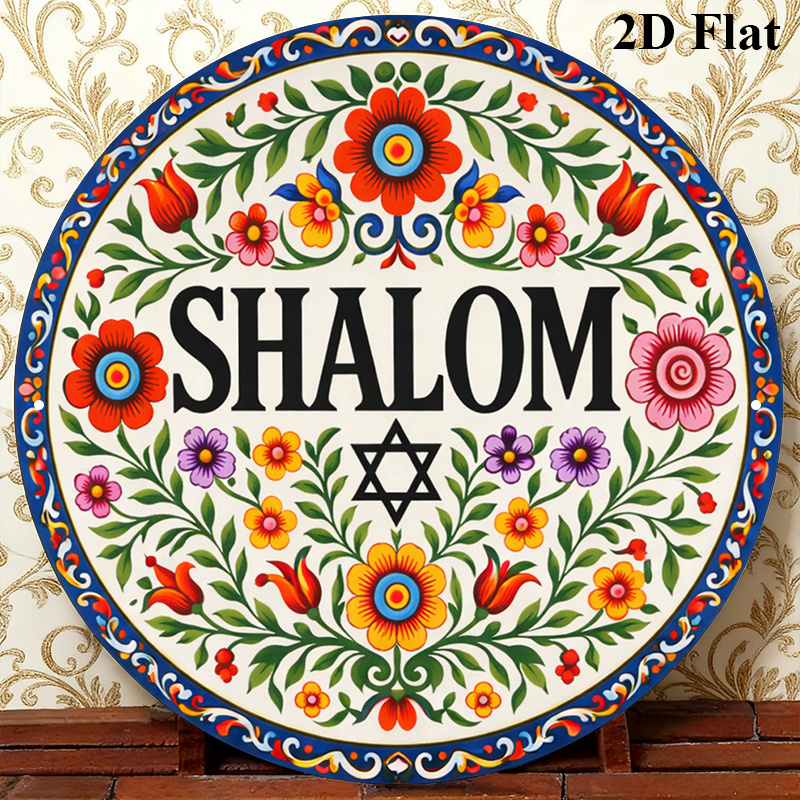 CIFBUY Vintage Şalom İbranice  - Home Office Art incelemesi ve fiyatı