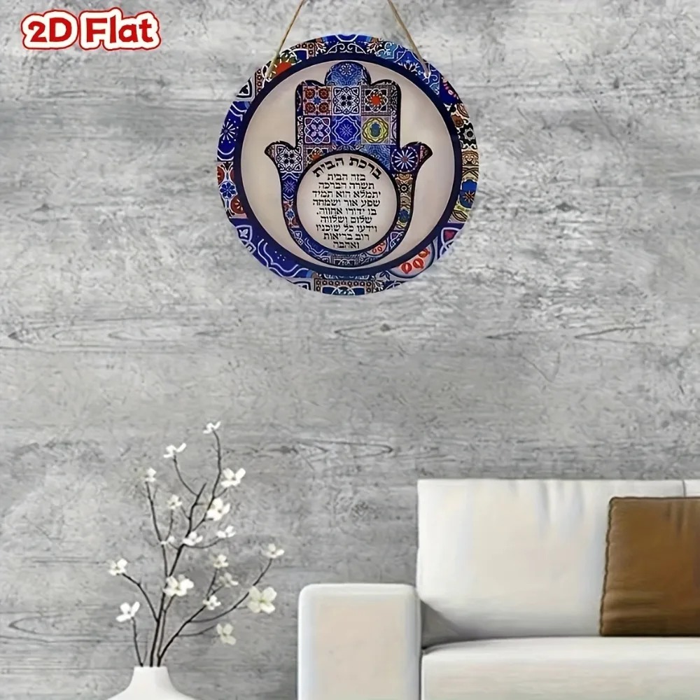 CIFBUY Retro Hamsa Alüminyum D - Home Office Art incelemesi ve fiyatı