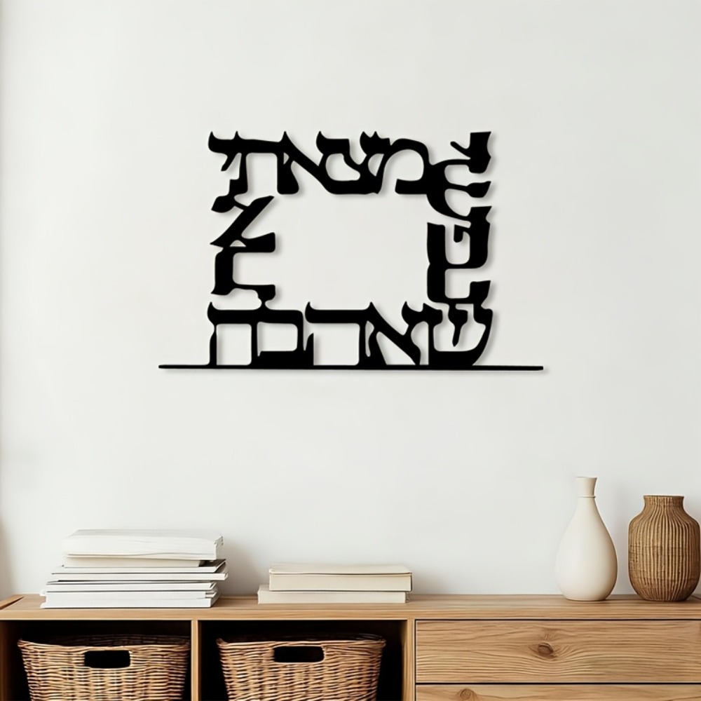 CIFBUY Modern İbranice Harf Me - Home Office Art incelemesi ve fiyatı