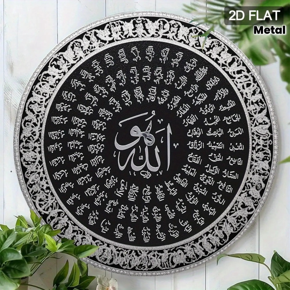 CIFBUY İslami Arapça Alüminyum - Home Office Art incelemesi ve fiyatı