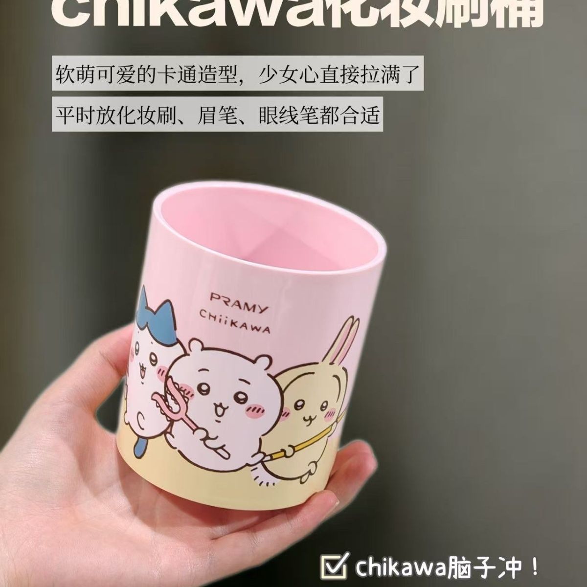 Chiikawa Co markalı makyaj fır - Home Office Organization incelemesi ve fiyatı