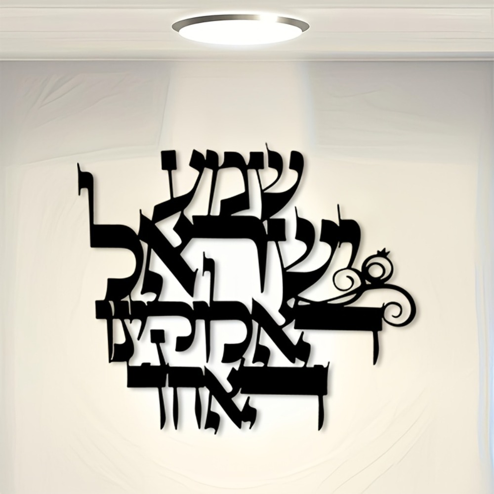 CIFBUY Zarif İbranice Metal Du - Home Office Art incelemesi ve fiyatı